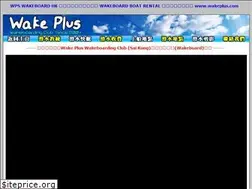 Sites similar to wakeplus.com