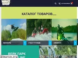 Sites similar to wakeshop.by