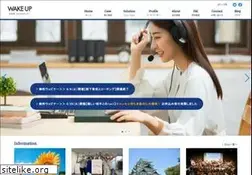 Sites similar to wakeup-group.com