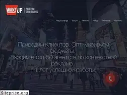 Sites similar to wakeup-media.ru