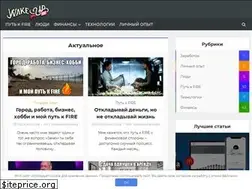 Sites similar to wakeupbro.ru