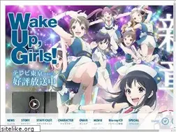 Sites similar to wakeupgirls3.jp