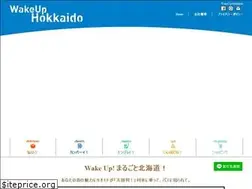 Sites similar to wakeuphokkaido.com
