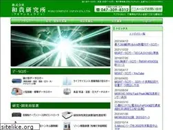 Sites similar to waki-bg.jp