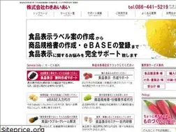 Sites similar to wakiaiai.co.jp