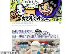 Sites similar to wakiase-goods.com