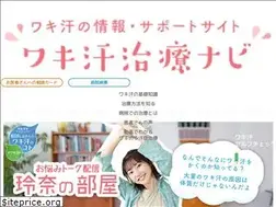 Sites similar to wakiase-navi.jp