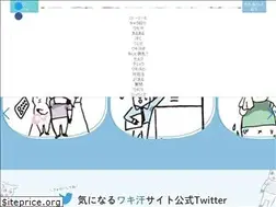 Sites similar to wakiasenioi.jp