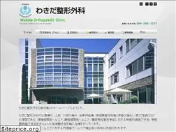 Sites similar to wakida.org