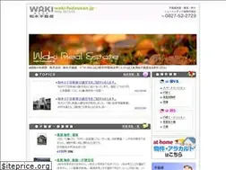 Sites similar to wakifudousan.jp