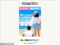 Sites similar to wakiga-cream.com