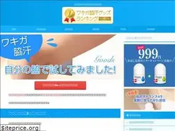 Sites similar to wakiga-goods.com