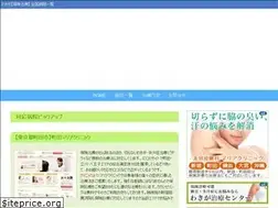 Sites similar to wakiga-hoken.com