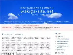 Sites similar to wakiga-site.net
