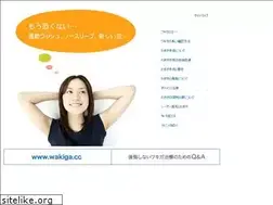 Sites similar to wakiga.cc