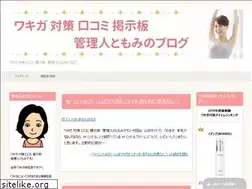 Sites similar to wakigabbsblog.com