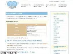 Sites similar to wakigatreat.com