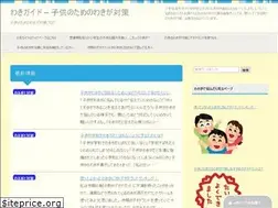 Sites similar to wakiguide.net