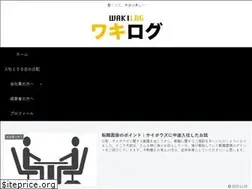 Sites similar to wakilog.com