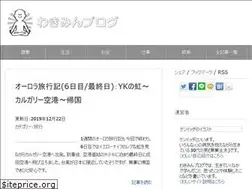 Sites similar to wakiminblog.com