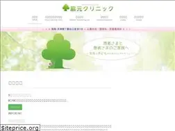 Sites similar to wakimoto-clinic.com