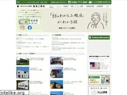 Sites similar to wakisaka-eo.com