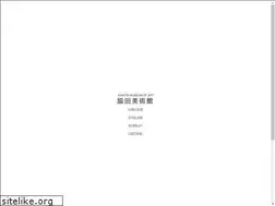 Sites similar to wakita-museum.com