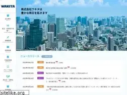 Sites similar to wakita.co.jp