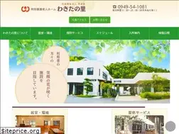 Sites similar to wakitanosato.jp