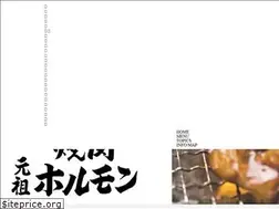 Sites similar to wakitaya-honten.com