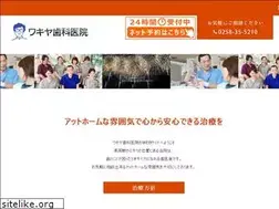 Sites similar to wakiya-dc.jp