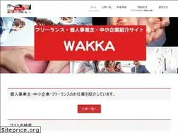 Sites similar to wakka.club