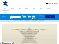 Sites similar to wakkanai-taisyou.jp