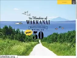 Sites similar to wakkanai-wow50.com