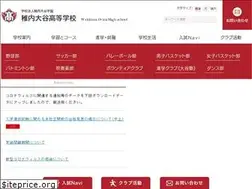 Sites similar to wakkanaiotani-h.jp
