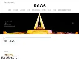 Sites similar to wakkanaipress.com