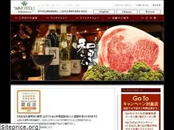 Sites similar to wakkoqu.com