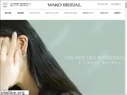 Sites similar to wako-bridal.jp
