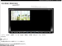 Sites similar to wako-denki.jp