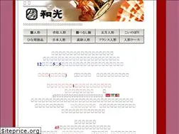 Sites similar to wako-doll.com