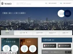 Sites similar to wako-est.jp