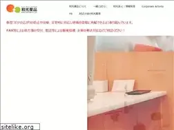 Sites similar to wako-fukuoka.jp
