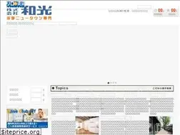 Sites similar to wako-g.co.jp
