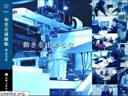 Sites similar to wako-go.com