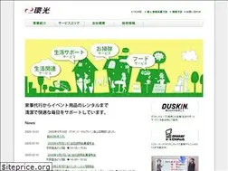 Sites similar to wako-gp.co.jp