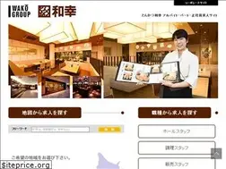 Sites similar to wako-group-recruit.net