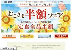 Sites similar to wako-group.co.jp