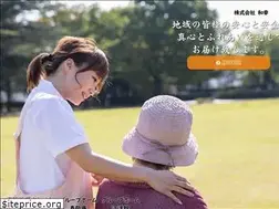 Sites similar to wako-group.net