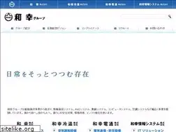 Sites similar to wako-grp.com