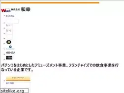 Sites similar to wako-hp.com